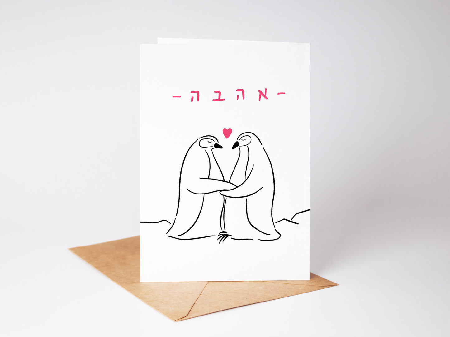 כרטיס ברכה | אהבה פינגווינים
