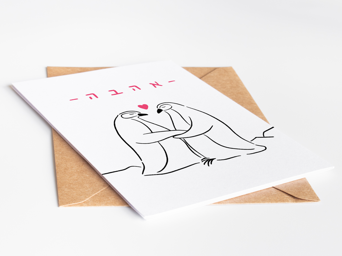 כרטיס ברכה | אהבה פינגווינים