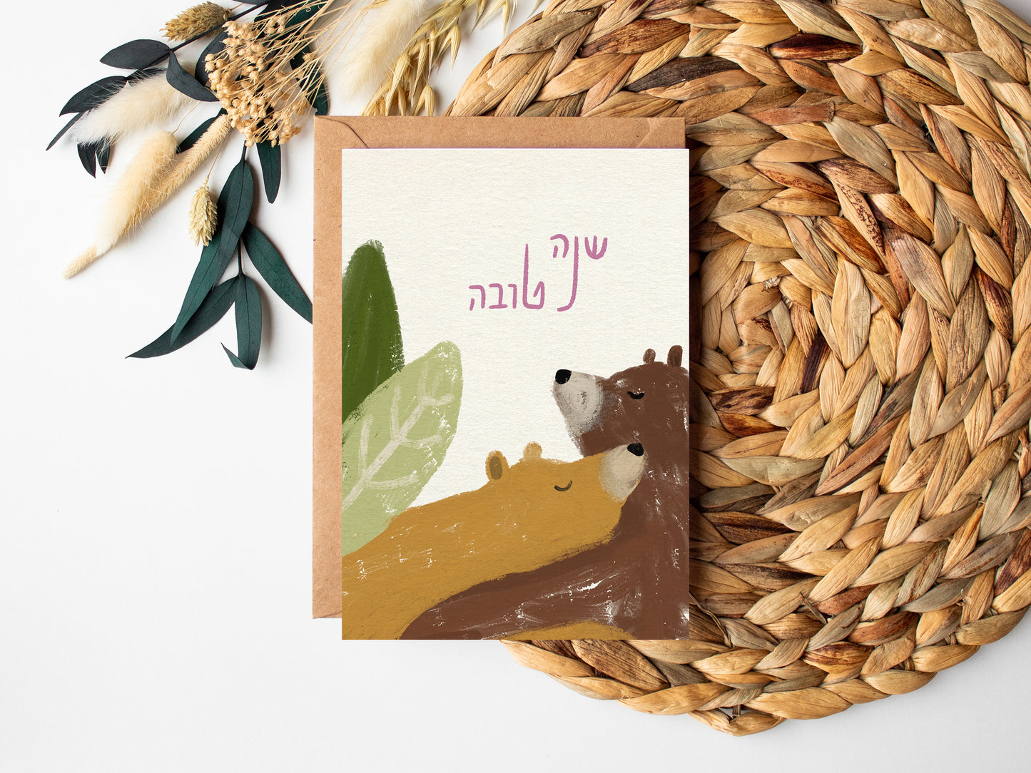מארז רביעיית כרטיסי ברכה | שנה טובה