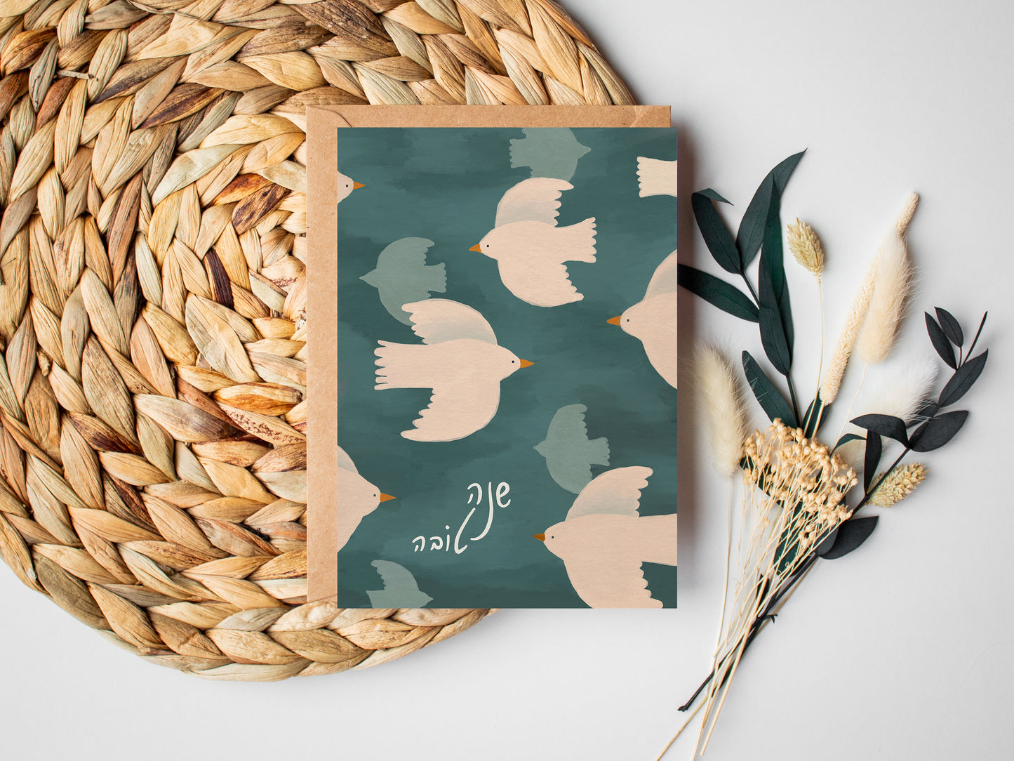 מארז רביעיית כרטיסי ברכה | שנה טובה